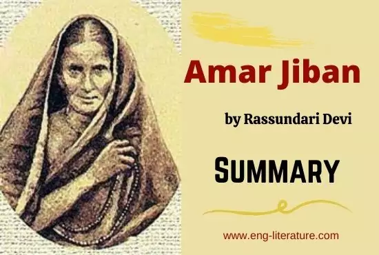 Amar Jiban by Rassundari Devi | Summary