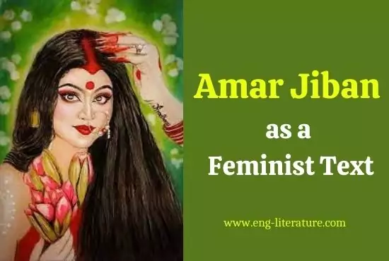 Amar Jiban as a Feminist Text