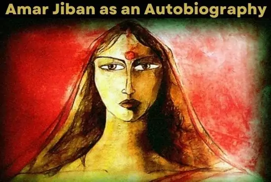 Amar Jiban as an Autobiography