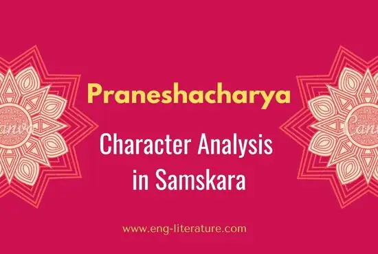 samskara summary